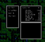 Screenshots Hyakki Yagyou 