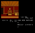 Screenshots Hyakki Yagyou 