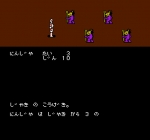 Screenshots Hyakki Yagyou 