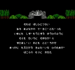 Screenshots Hyakki Yagyou 