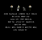 Screenshots Hyakki Yagyou 