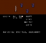 Screenshots Hyakki Yagyou 