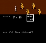 Screenshots Hyakki Yagyou 