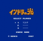 Screenshots Indra no Hikari 