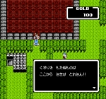 Screenshots Indra no Hikari 