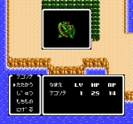 Screenshots Indra no Hikari 