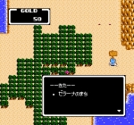 Screenshots Indra no Hikari 