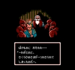 Screenshots Jajamaru Gekimaden: Maboroshi no Kinmajou 