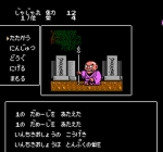 Screenshots Jajamaru Ninpou Chou 