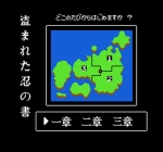 Screenshots Jajamaru Ninpou Chou 