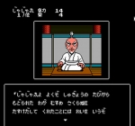 Screenshots Jajamaru Ninpou Chou 