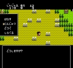 Screenshots Jajamaru Ninpou Chou 