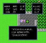 Screenshots Kaijuu Monogatari 