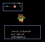 Screenshots Kaijuu Monogatari 