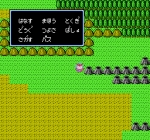 Screenshots Kaijuu Monogatari 