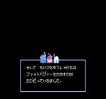 Screenshots Kaijuu Monogatari 