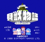 Screenshots Kaijuu Monogatari 