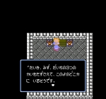 Screenshots Kaijuu Monogatari 