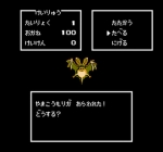 Screenshots Kawa no Nushi Tsuri 