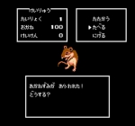 Screenshots Kawa no Nushi Tsuri 