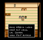 Screenshots Kawa no Nushi Tsuri 