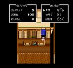 Screenshots Kawa no Nushi Tsuri 