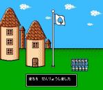 Screenshots King of Kings 