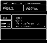 Screenshots Kouryuu Densetsu Villgust Gaiden 