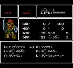 Screenshots Kouryuu Densetsu Villgust Gaiden 