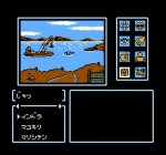 Screenshots Kujaku Ou II 