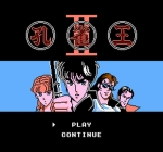 Screenshots Kujaku Ou II 