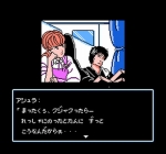 Screenshots Kujaku Ou II 