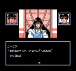 Screenshots Kujaku Ou II 