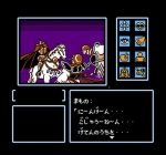 Screenshots Kujaku Ou II 