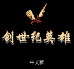 Screenshots Majin Eiyuuden Wataru Gaiden 