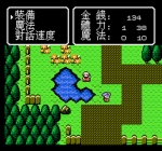 Screenshots Majin Eiyuuden Wataru Gaiden 