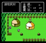 Screenshots Majin Eiyuuden Wataru Gaiden 