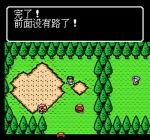 Screenshots Majin Eiyuuden Wataru Gaiden 