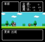 Screenshots Majin Eiyuuden Wataru Gaiden 