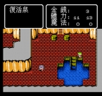 Screenshots Majin Eiyuuden Wataru Gaiden 