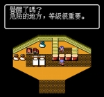 Screenshots Majin Eiyuuden Wataru Gaiden 