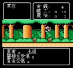 Screenshots Majin Eiyuuden Wataru Gaiden 