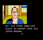 Screenshots Meiji Ishin 