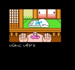 Screenshots Meiji Ishin 