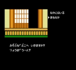 Screenshots Meiji Ishin 
