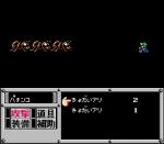 Screenshots Metal Max 