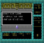 Screenshots Minelvaton Saga: Ragon no Fukkatsu 