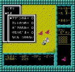 Screenshots Minelvaton Saga: Ragon no Fukkatsu 