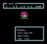 Screenshots Momotarou Densetsu 