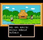 Screenshots Momotarou Densetsu 